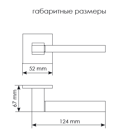Ручка дверная MORELLI DIY MH-47-S6 W Ystad Белый