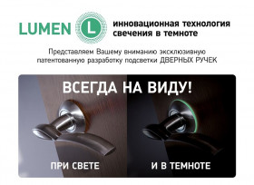 Набор колец люмин Adden Bau