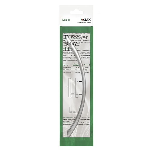 Ручка-скоба AJAX мебельная MB-H-004-96 мм PB золото