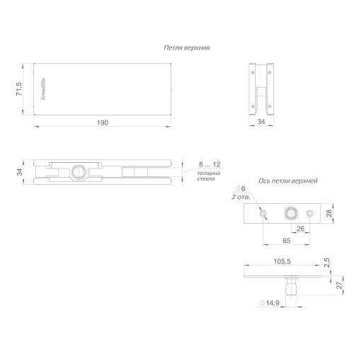 Петля верхняя ARMADILLO с осью для стеклянной двери Range.GL.H20 SS нержавеющая сталь