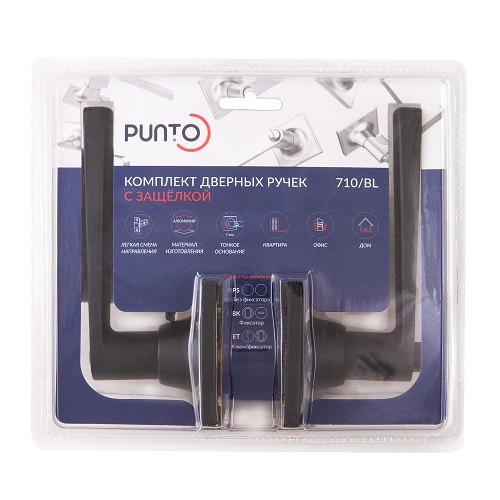 Ручка защелка PUNTO DK710/BL BL-BK фиксатор черный