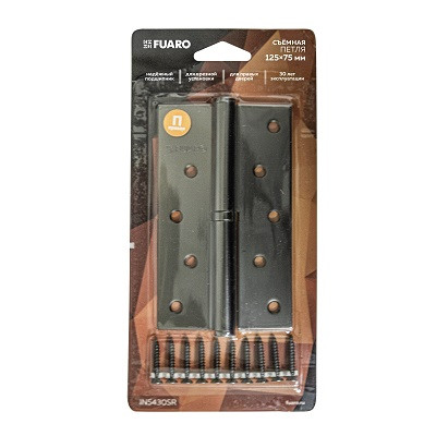 Петля съемная FUARO 413/BL-5 125x75x2,5 GR графит правая БЛИСТЕР