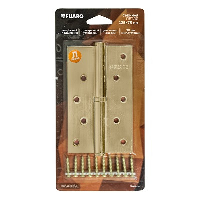 Петля съемная FUARO 413/BL-5 125x75x2,5 SB матовое золото правая БЛИСТЕР
