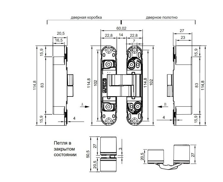 Петля скрытой установки PALIDORE hdh 115/23 black черный 40 кг