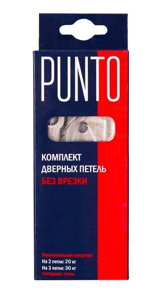 Петля накладная без врезки PUNTO 200-2B 75x2,5 AB бронза