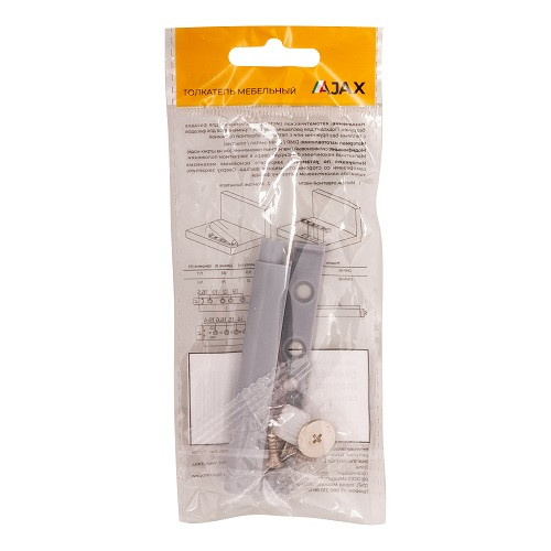 Толкатель мебельный пластиковый AJAX DMP-85/14P Grey серый