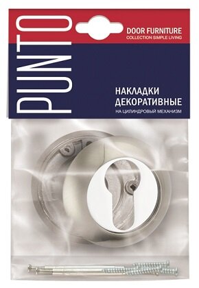 Накладка под цилиндр PUNTO ET TL SN/CP-3 матовый никель/хром