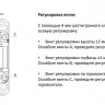 Петля скрытая с 3D регулировкой ARCHIE 115x23-3D-M.CHROME матовый хром