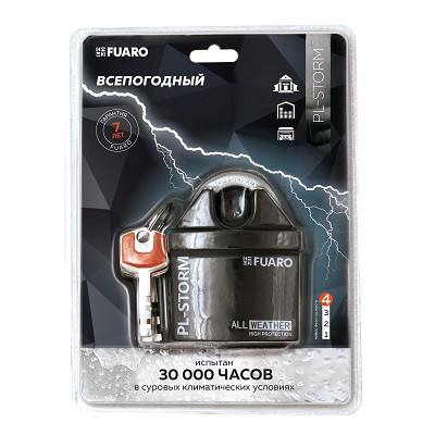 Замок навесной FUARO PL-STORM-3650 4 key дисковый ключ