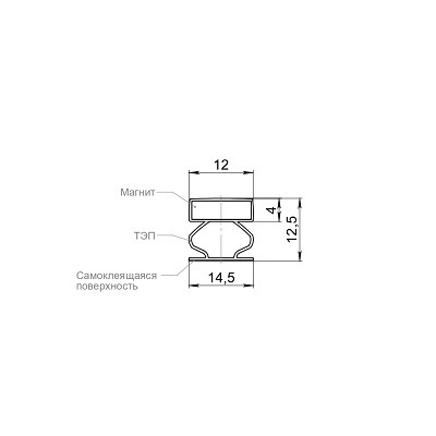 Уплотнитель магнитный самоклеящийся инкапсулированный FUARO ADH/M-14,5x12,5 мм черный 2,1 м 70 шт в упаковке