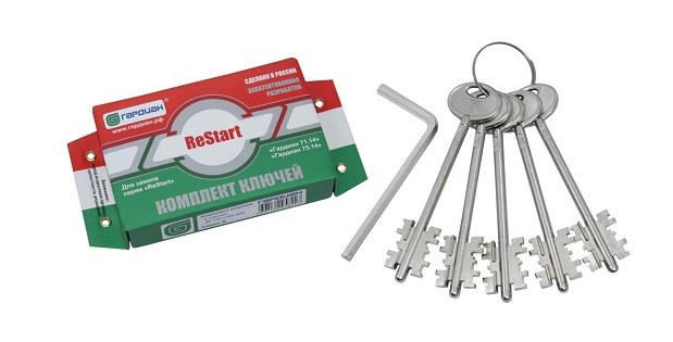 Комплект ключей ГАРДИАН ЗК.703 серия Д 5 кл /128:5627/