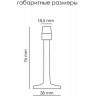 Ограничитель настенный PALIDORE C885 PC Хром