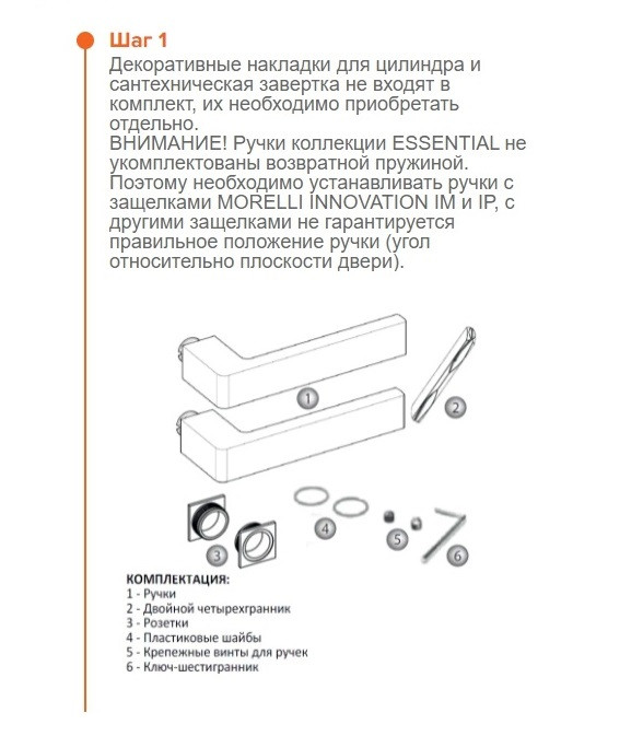 Ручка дверная MORELLI LUXURY SPUTNIK-SM CSA на мини-розетке Матовый хром