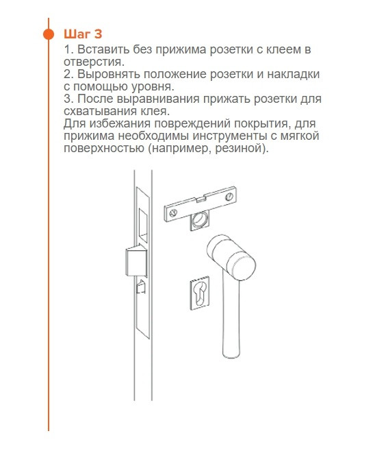Ручка дверная MORELLI LUXURY SPUTNIK-SM CSA на мини-розетке Матовый хром