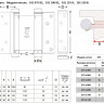 Дверная петля барная ALDEGHI 101NO075B2 75x28x34 мм матовый черный