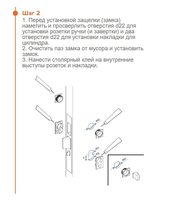 Ручка дверная MORELLI LUXURY SPUTNIK-SM NERO на мини-розетке Черный