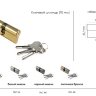Цилиндр MORELLI ключ/ключ (70 мм) 70C PG Золото