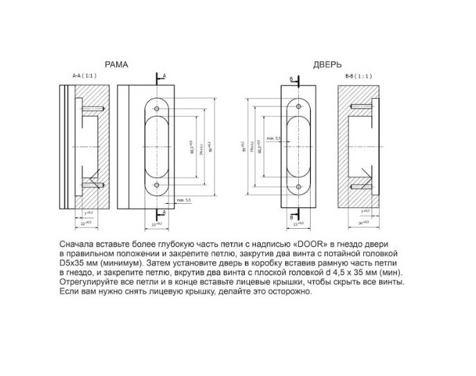 Скрытая петля FORME INVISIOF40.02 ПОЛИРОВАННАЯ ЛАТУНЬ