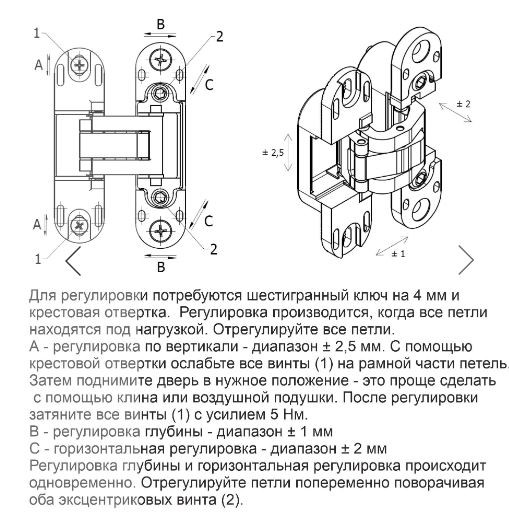 Скрытая петля FORME INVISIOF40.02 ПОЛИРОВАННАЯ ЛАТУНЬ