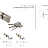 Цилиндр MORELLI ключ/вертушка (70 мм) 70CK SN Белый никель