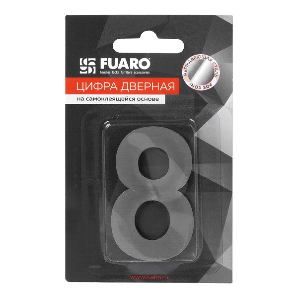 Цифра 0 самоклеящаяся FUARO SS304 50х30 SSC сатинированный хром