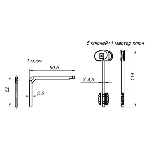 Комплект ключей MOTTURA для перекодируемых замков с торца двери 91.399/T1 MY KEY 60 мм