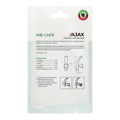 Крючок настенный AJAX MB-LM/K-004 GP золото