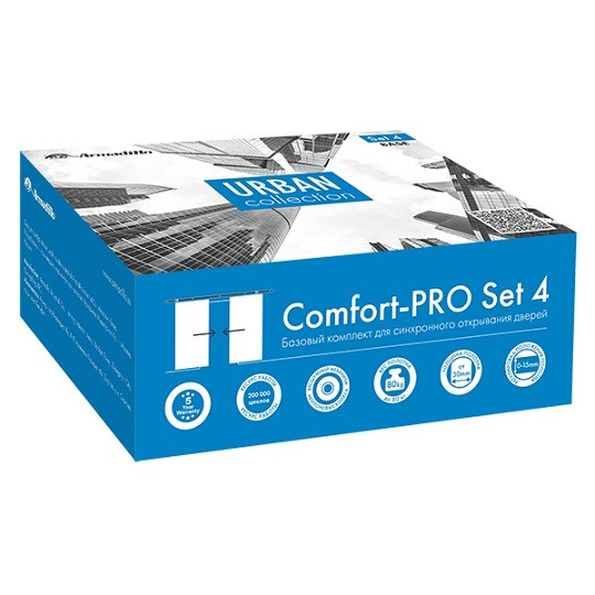 Комплект для синхронного открывания дверей базовый ARMADILLO Comfort - PRO SET 4 /synchron/ 80 (CFA171A)