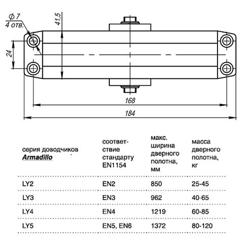 Доводчик дверной морозостойкий ARMADILLO LY5 120 кг Коричневый