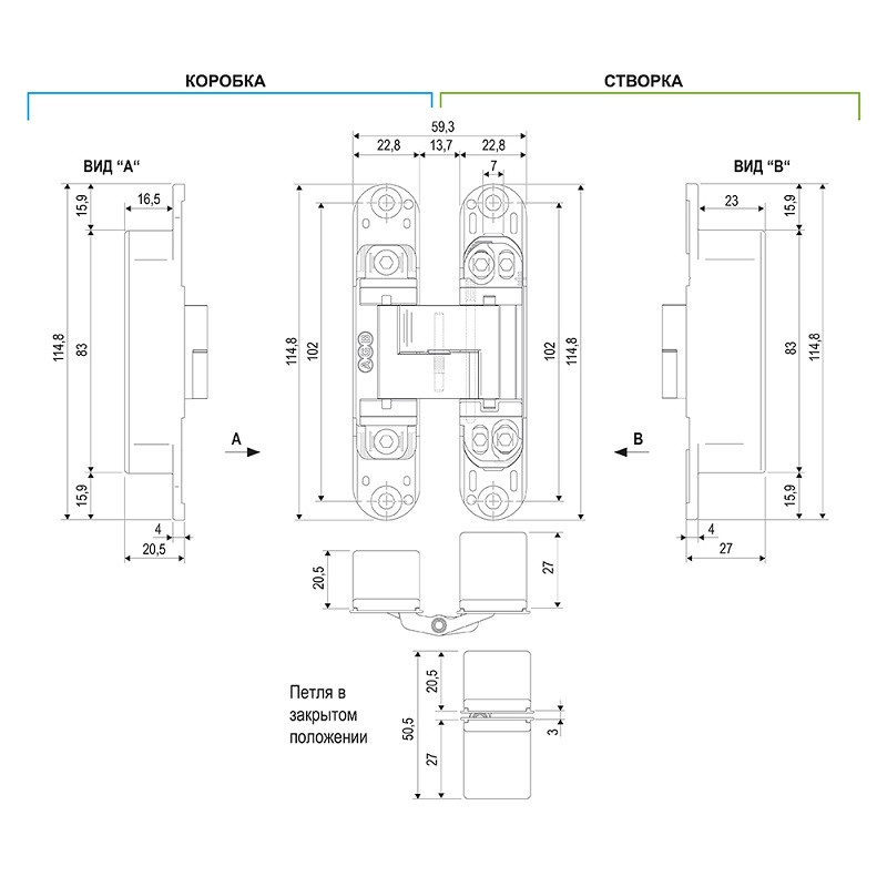 Петля скрытая AGB ECLIPSE 3.0 4 накладки в комплекте E30200.02.91.567 белый