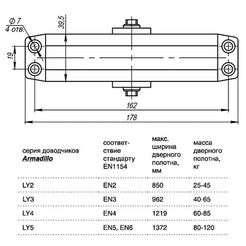 Доводчик дверной морозостойкий ARMADILLO LY3 65 кг Бронза