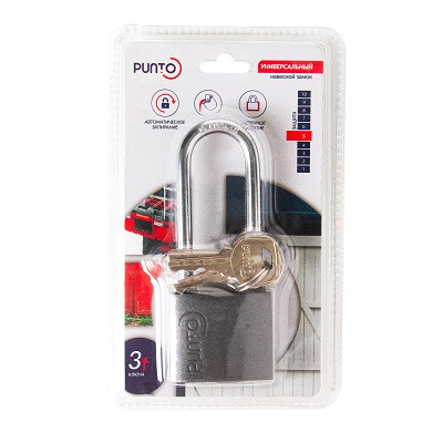 Замок навесной PUNTO PK-0138 L 3 key англ.ключ