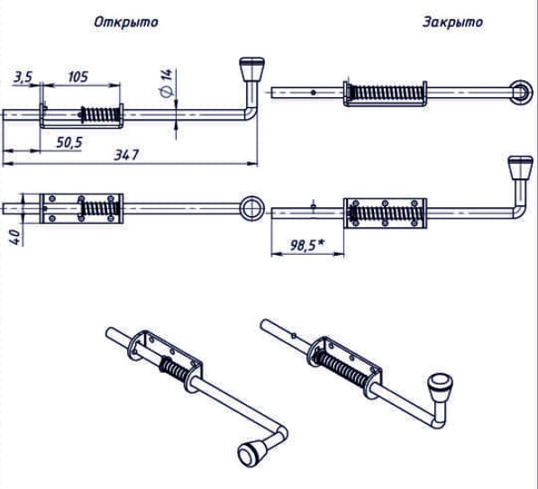 Задвижка дверная МЕТАЛЛИСТ ЗД-13 цинк