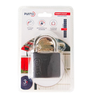 Замок навесной PUNTO PK-0150 3 key англ.ключ
