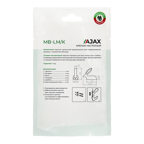 Крючок настенный AJAX MB-LM/K-001 CP хром