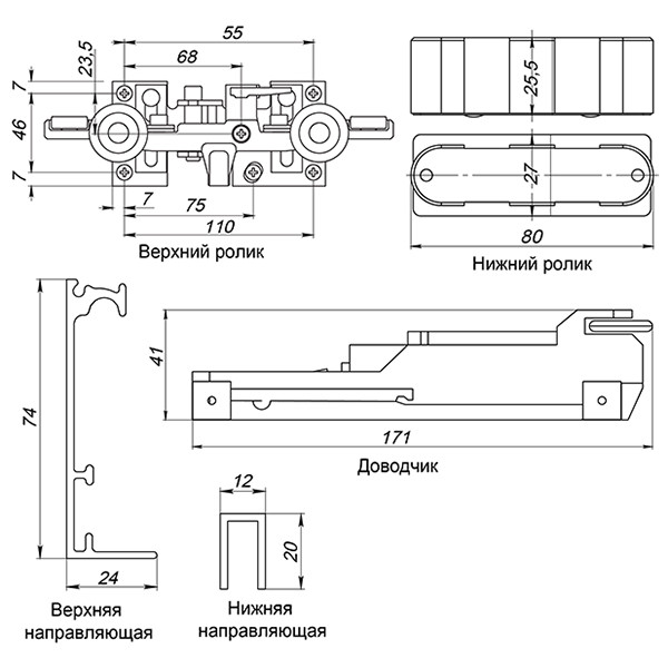 Раздвижная система ARMADILLO HIDDEN/80 с профилем