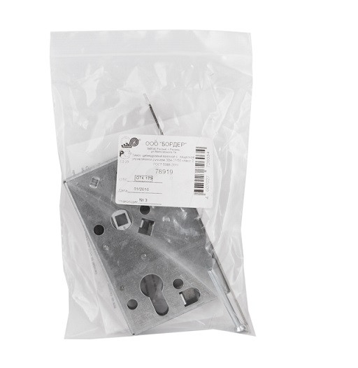 Корпус врезного замка с защёлкой САМ ЗВ 4-3/55 /78919/