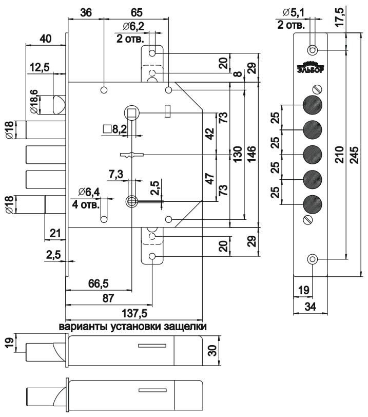 Замок врезной сувальдный с задвижкой и защёлкой ЭЛЬБОР Гранит 1.06.42 левый с тягами 5 кл