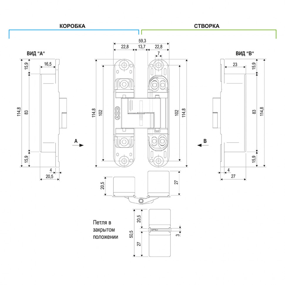 Петля скрытая AGB ECLIPSE 3.0 4 накладки в комплекте E30200.02.34.567 матовый хром