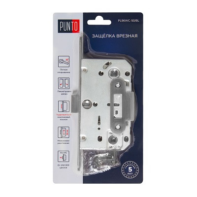 Защелка врезная пластиковая PUNTO PL96WC-50/BL SSC-16 сатинированный хром