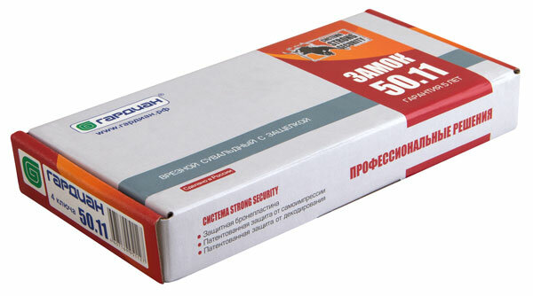 Замок врезной ГАРДИАН ЗВ 50.11 сувальдный с защёлкой 4 кл. /123:125/