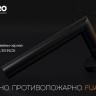 Ручка раздельная FUARO R.DSS201-0204/19 black INOX 201 Черный