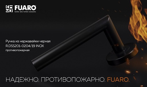 Ручка дверная FUARO R.DSS201-0204/19 black INOX 201 Черный