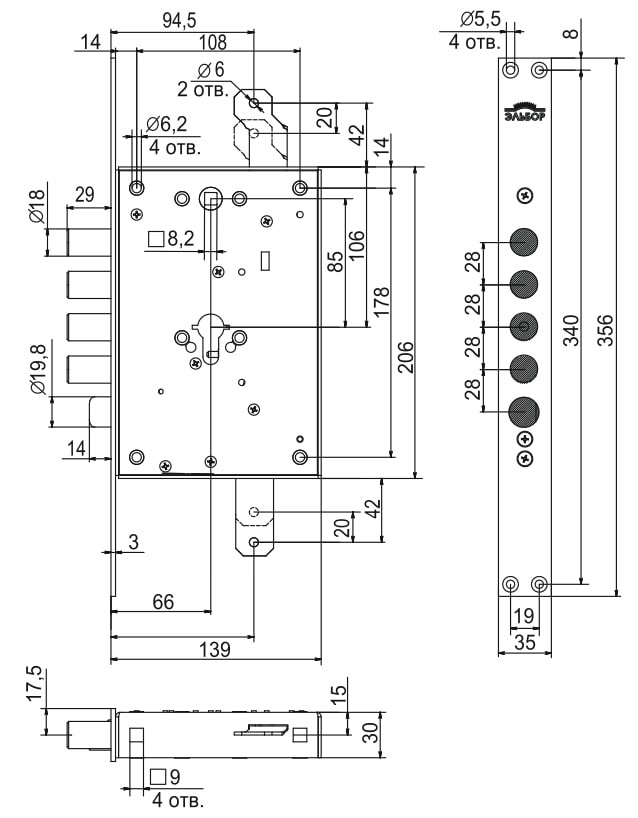 Корпус врезного замка с защёлкой Рубин 1.08.21 с тягами