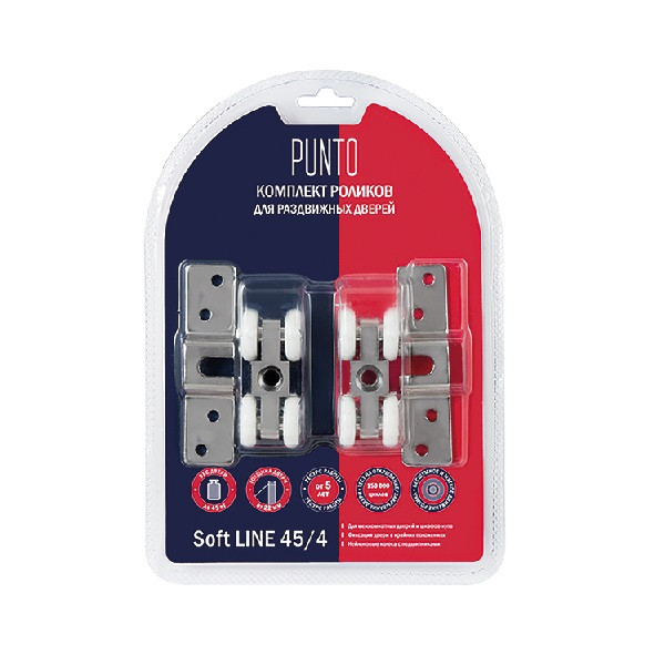 Комплект роликов для раздвижных дверей PUNTO Soft LINE 45/4