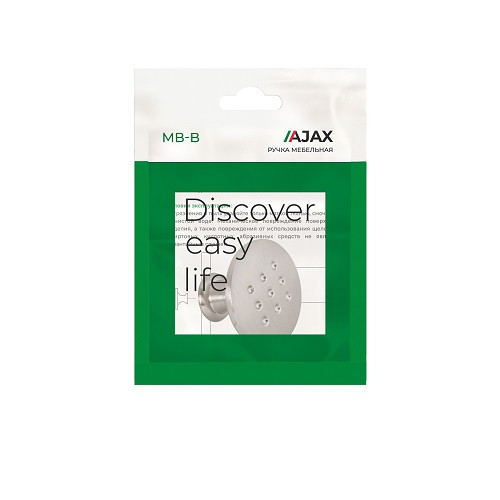 Ручка-кнопка AJAX мебельная MB-B-003 SC сатинированный хром