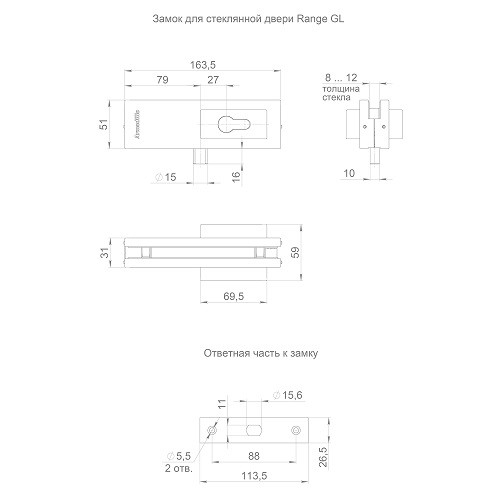 Замок для стеклянной двери ARMADILLO Range.GL.L10 SS нержавеющая сталь
