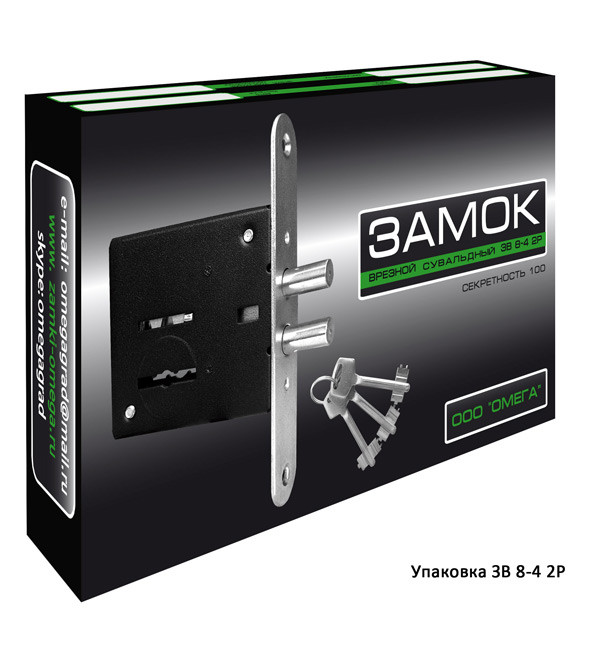 Замок врезной сувальдный ОМЕГА ЗВ8-4 2Р 3 кл