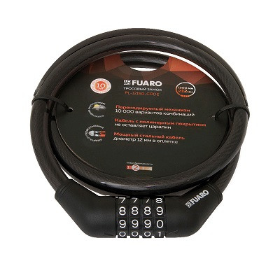 Замок тросовый FUARO PL-12150-CODE (12х1500)