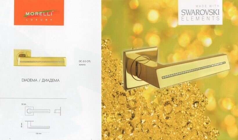 Ручка дверная MORELLI LUXURY DIADEMA DC-3-S OTL золото